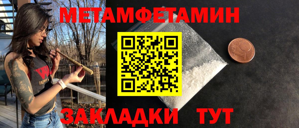 АМФЕТАМИН  Вход с VPN  Алушта  АМФЕТАМИН VHQ 