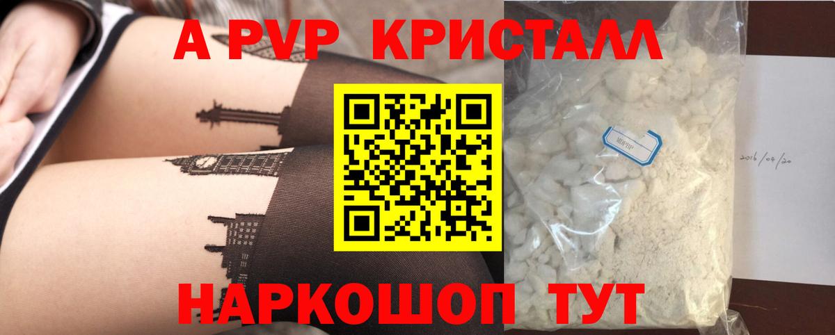APVP СК Алушта