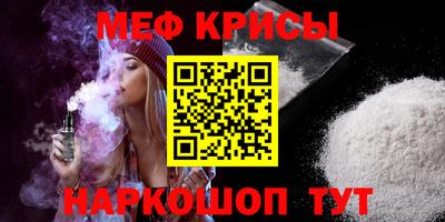 прущие крисы Абакан
