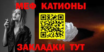 прущие крисы Абакан