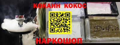 альфа пвп VHQ Абинск