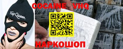 альфа пвп VHQ Абинск