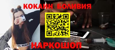 прущие крисы Абакан