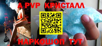 прущие крисы Абакан