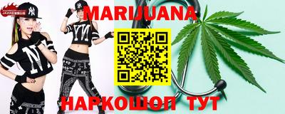 каннабис Азнакаево