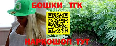 каннабис Азнакаево