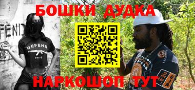 прущие крисы Абакан