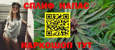 каннабис Азнакаево
