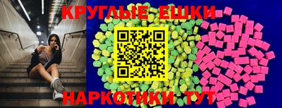 прущие крисы Абакан