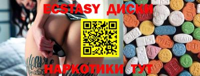прущие крисы Абакан