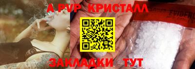 прущие крисы Абакан