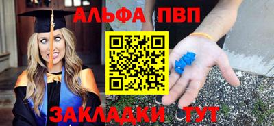прущие крисы Абакан