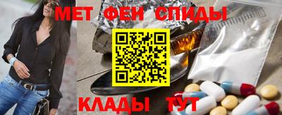 прущие крисы Абакан
