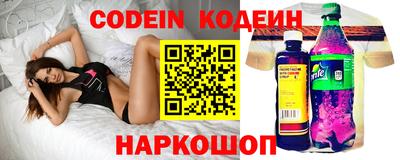 прущие крисы Абакан