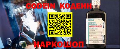 прущие крисы Абакан