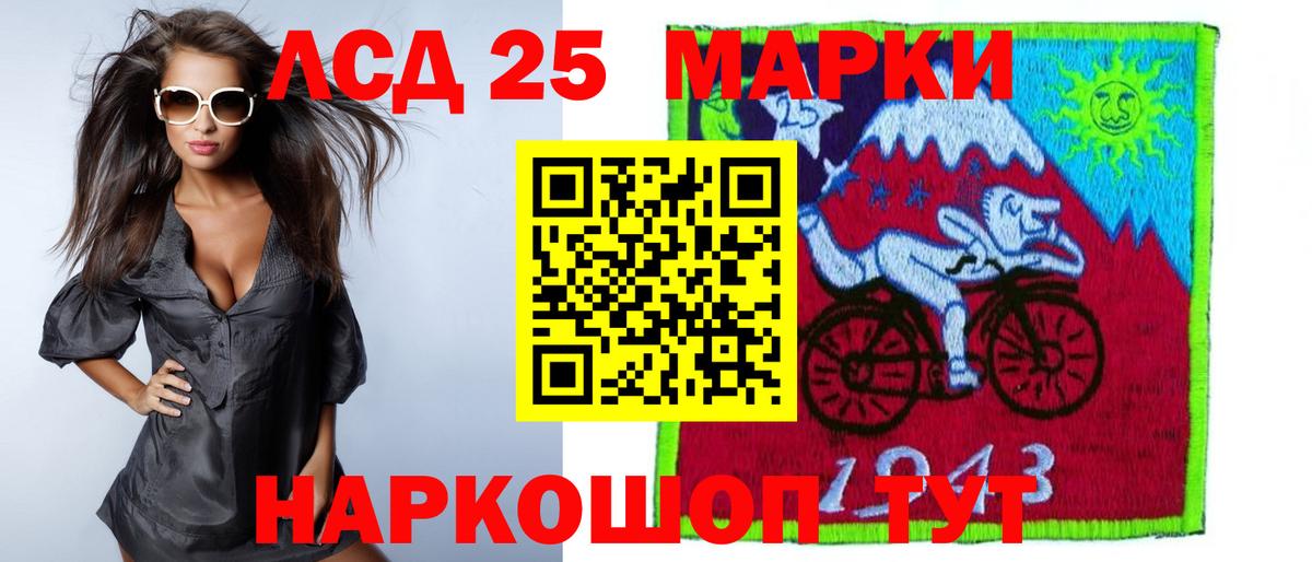 Лсд 25 экстази кислота Алушта