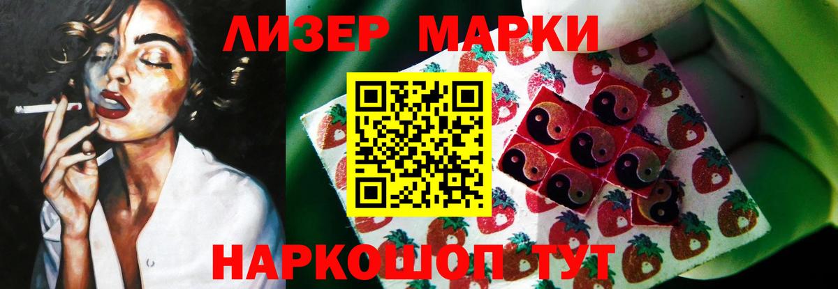 ЛСД экстази кислота  LSD-25 экстази ecstasy  Алушта  Вход с VPN 