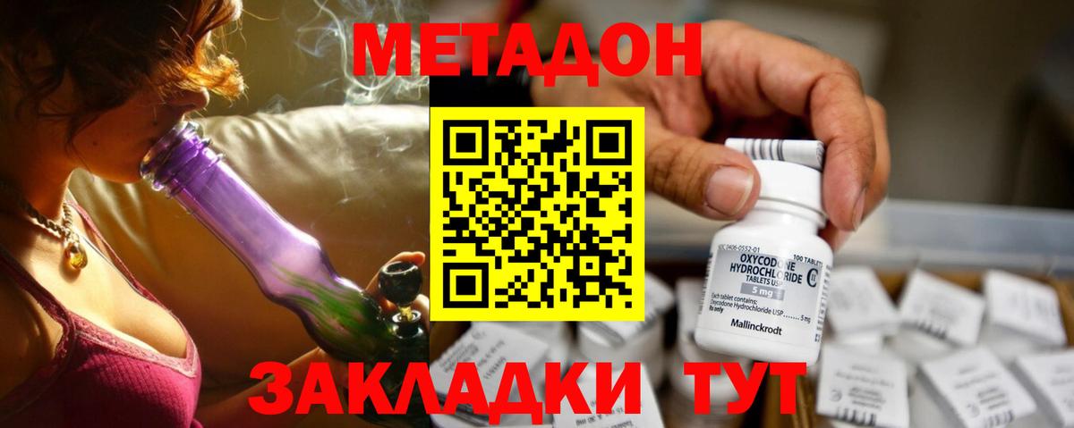 Гашиш  Кокаин  Алушта  Вход с VPN  Меф МЯУ МЯУ кристаллы 