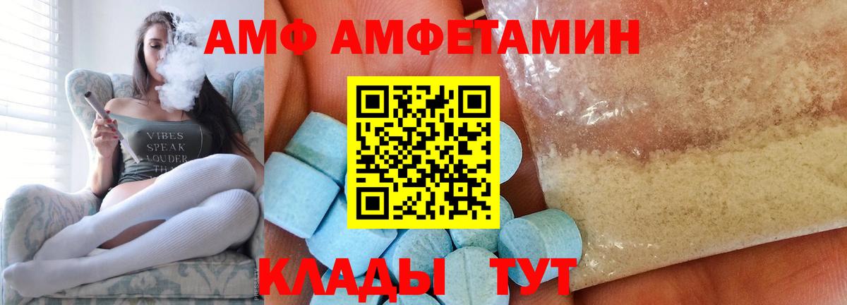 Алушта  Первитин кристалл  Первитин  Вход с VPN 