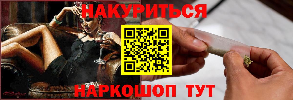 Конопля сатива Алушта